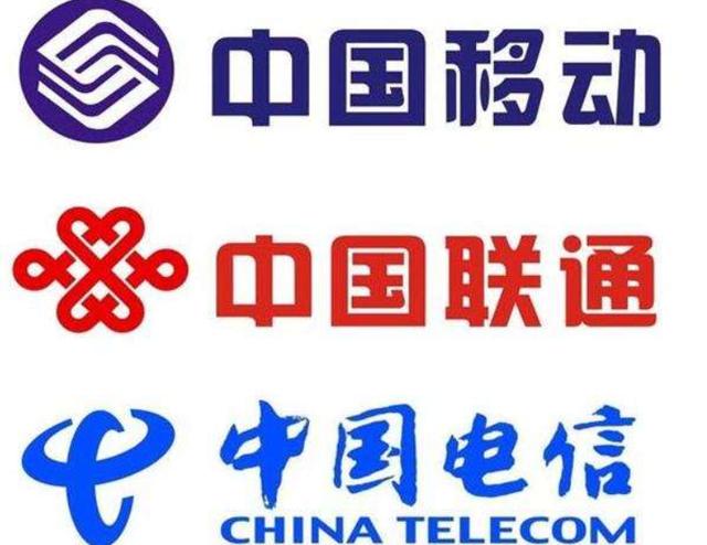 廣電成為第四大運(yùn)營(yíng)商 機(jī)遇與挑戰(zhàn)并存，基礎(chǔ)電信業(yè)務(wù)誰(shuí)主沉??？