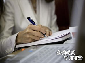 企業信息管理師證書報考全攻略 費用、查詢途徑、含金量與前景