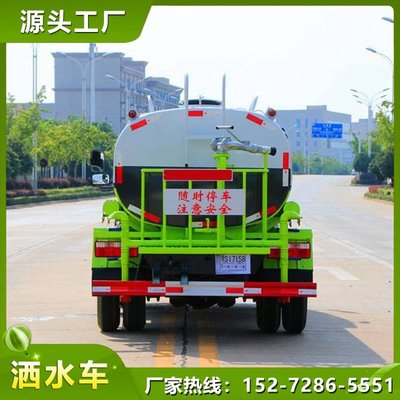 東風多利卡5噸灑水車 高效運水，便捷操作，強勁噴灑