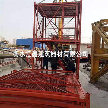 匯鑫制造 構筑施工安全防線，以合理價格提供優質安全梯籠