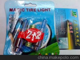 風火輪車燈 點亮夜間騎行與出行新風尚