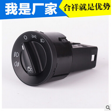 亞馬遜熱賣商品 大眾車系寶來A4、高爾夫A4、捷達大燈開關（OEM: 1C0 941 531A）—— 可靠之選，照亮前路