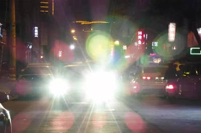 你眼里的超炫車燈，也許只是別人的光污染——大燈使用需要規范