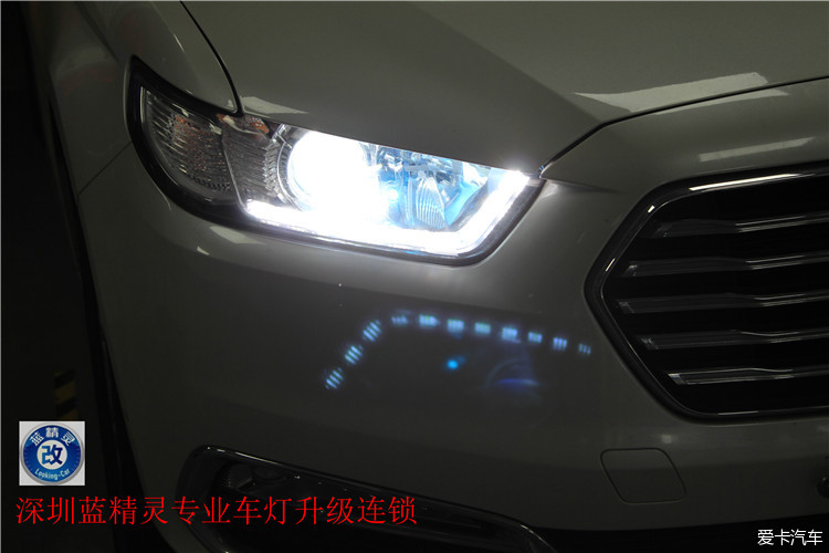 升華夜間駕駛 深圳藍精靈改燈方案下的福特金牛座氙氣大燈改裝實錄